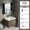 Montagem Transfronteiriça Cor de Noz Pequeno Apartamento Gabinete de Banheiro Lavatório de Parede Varanda Gabinete de Pia de Cerâmica Combinação