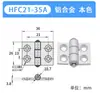 Perfil de aleación de aluminio Bisagra Silenciosa de Precisión Puerta de Gabinete Bisagra Mariposa de Alta Resistencia Bisagra Hfc21/20/3040/5050