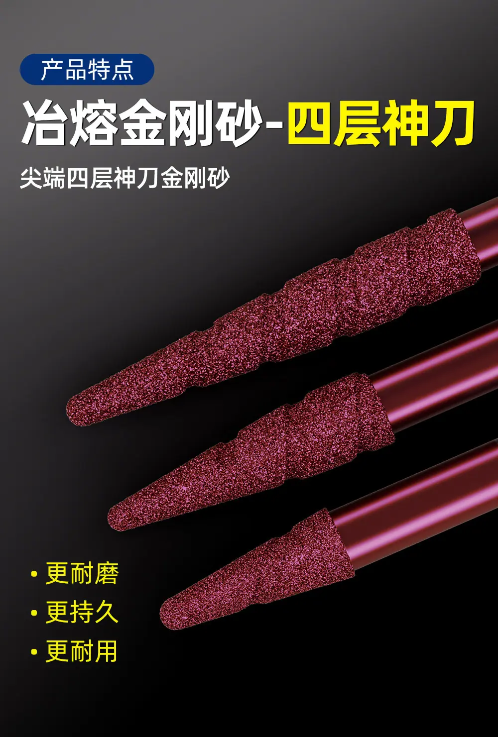 升级版神刀-四层熔覆刀详情_05.jpg