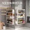 Estante de Almacenamiento Multifuncional para Montar en la Pared sin Perforación Cocina Aceite Sal Salsa Vinagre Multicapa Condimentos Hogar Almacenamiento de Frascos de Condimentos