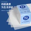 Exclusivo para Iniciantes: 6 Pacotes Grandes de Papel Toalha Doméstico, Guardanapos Atacado do Fabricante, Pacote Econômico, Lenços de Papel Facial Higiênicos