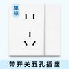 Tomada de interruptor ultrafina Rogue Longwei asa um ou dois simples duplo controle multicontrole painel 86 plugue de ar condicionado de cinco furos três furos
