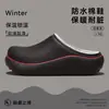 26 Zapatillas de Algodón EVA Squishy de Nuevo Estilo para Mujer, Impermeables Otoño/Invierno, Felpa Plus, Suela Gruesa Cálida, para Uso en Casa y al Aire Libre, Pantuflas de Piel para Hombre