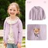 Suéter Nuevo de Primavera para Niños Clase A Cárdigan de Punto para Niños y Niñas y Chaqueta Suéter de Cuello Redondo de Color Sólido para Bebés