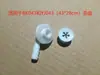 Bandeja de té de vidrio Tubería de drenaje/Conector de junta/Conector de codo en ángulo recto de plástico/Accesorios para juego de té