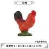 Ciência e educação infantil simulação animal de aves modelo mini vaca galinha pato ganso porco cabra brinquedo estático decoração