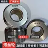 Rueda de laminado de rosca para construcción, rueda para pelar nervaduras, rueda de punto y coma, rueda de laminado de barra de acero, rueda de laminado de alta resistencia, venta al por mayor de fábrica