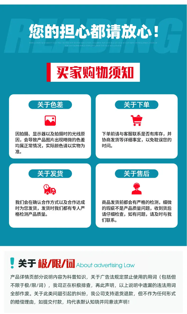 三龙塑业-通版_09.jpg