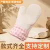 Luvas Antiescaldantes, Xadrez Rosa Espesso com Forro de Algodão, Luvas de Silicone, Antiderrapantes, Resistentes ao Calor, Especialmente Projetadas para Fornos de Micro-ondas e Assar