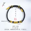 Pu Zuoqiang Color-Preservante Arena Oro Negro Oro Negro Tótem Codicioso Pulsera de Codo Collar Transferencia de Tatuaje Cuentas Tejidas a Mano para Hombres y Mujeres