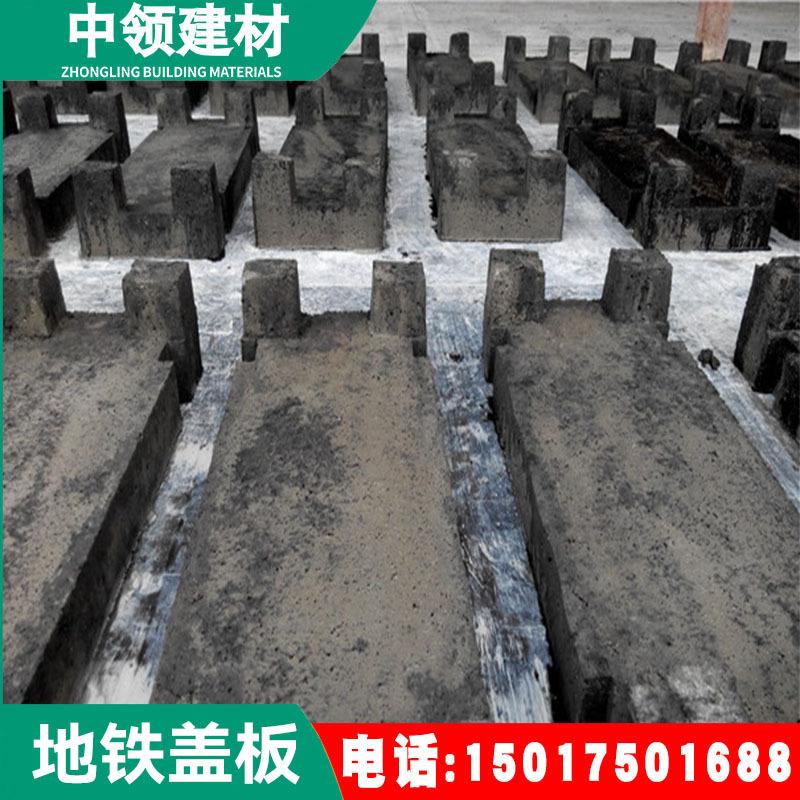 地铁盖板3.jpg