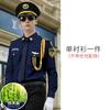 Uniforme de verano de seguridad manga larga azul imitación Tencel ropa de trabajo de seguridad imagen de verano post conserje ropa de seguridad