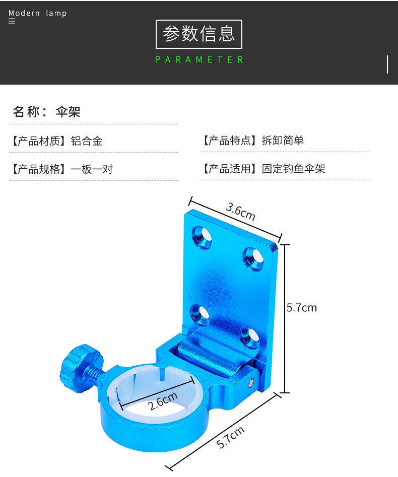 伞架_04.jpg