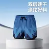 Bañadores tipo bóxer de doble capa para hombre, Shorts de natación de poliéster de secado rápido con estampado y forro interior para evitar la vergüenza, Shorts de playa al por mayor