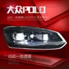 Aplicável a 11-18 Volkswagen polo conjunto de farol polo modificado LED luz diurna lente de farol xenon