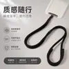 Cordão de celular de alta qualidade com fivela giratória, ajustável para usar na transversal ou no ombro, resistente e anti-queda, corrente de celular multifuncional