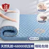 Colchón de Espuma Viscoelástica de Látex Cojín Suave para Hogar Dormitorio Dormitorio Estudiantil Colchón Individual 180X200 Renta 5 Protectores de Colchón