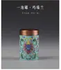 Latas de Chá Cerâmica Esmaltada Mini Caixa de Chá Tampa de Lata Latas Seladas Doméstico Viagem Conjunto de Chá Latas de Chá Portáteis Pequenas