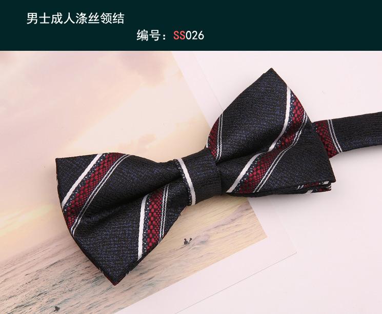 领结026