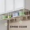 Estante de Almacenamiento para Cocina Colgante Debajo del Gabinete de Pared, Estante Multifuncional para Almacenamiento de Platos y Utensilios