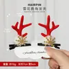 Diadema Navideña Transfronteriza para Niñas Pasador de Astas Lindo Pasador para Bebé Pinza para Oreja de Ciervo de Peluche Aro para el Cabello Accesorios para el Cabello