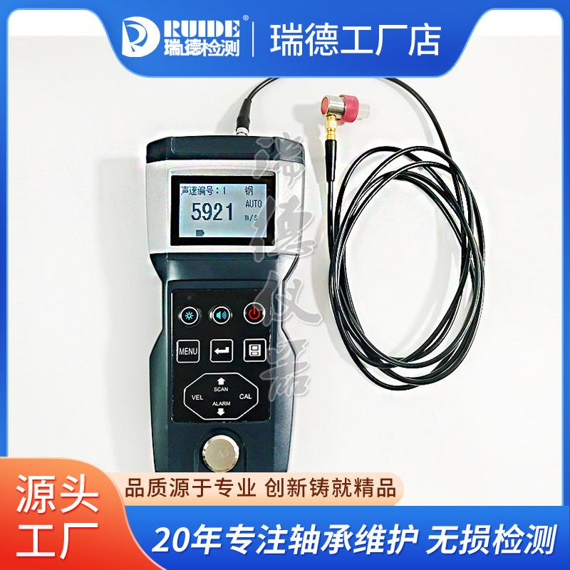 XT-C7超声波测厚仪(高精超薄)1.jpg