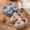 Pantuflas de Algodón para Niños Invierno Lindas de Dibujos Animados Zapatos para Casa Felpa Gruesa Cálidas Niños y Niñas Zhongda Zapatos de Algodón para Niños al Mayoreo