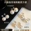 Pendientes de Plata Pura S999 con Aguja, Perla Blanca Australiana Swarovski para Mujer, Lujo Ligero, Sensación de Alta Gama, Amigables con los Oídos, Pendientes Simples y Versátiles