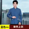 Ropa de Trabajo para Limpieza de Habitaciones de Hotel Manga Larga Otoño e Invierno Ropa de Limpieza para Personal de Propiedad Tía Limpiadora para Hombres y Mujeres traje