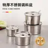 Taza de Condimentos de Acero Inoxidable Redonda para Especias No Magnética con Tapa Taza de Condimentos Abierta Boca Plana Frasco de Especias con Tapa Tazón de Manteca