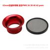 Carburador de motocicleta KEIHIN PWK PWM36 38 40 42 mm, filtro de aire de admisión, taza colectora de aire con red de 63 mm