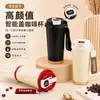 Taza de Café Inteligente de Aspecto Premium, Taza Aislada de Doble Pared de Acero Inoxidable 316, Taza para Deportes al Aire Libre con Correa, Taza Doble para Beber al por Mayor