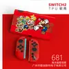 Funda Protectora Switch2 Generación Funda Suave Ns2 Anticaída Accesorios para Consola de Juegos Funda Suave Agarre Suave Oled