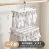 Perchero de Ropa Multiclip para el Hogar Secador a Prueba de Viento para Ropa Interior y Pantalones Balcón de Dormitorio Estudiantil Artefacto para Secar Calcetines