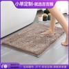 Tapete de Chão Espesso de Chenille Tapete de Carpete de Pelo Longo para Quarto Tapete Absorvente para Pés de Banheiro Capacho de Banheiro Tapete Antiderrapante