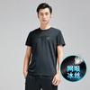Camiseta de Manga Corta para Hombre Súper Cómoda con Sensación Fresca Verano Ultra Delgada para Hombre Seda de Hielo Cuello Redondo Manga Media de Secado Rápido para Hombre 98
