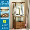 Armario Mayorista Estante de Almacenamiento Simple para Dormitorio Perchero de Pie Nanzhu Gabinete de Ropa Multifuncional para el Hogar Almacenamiento