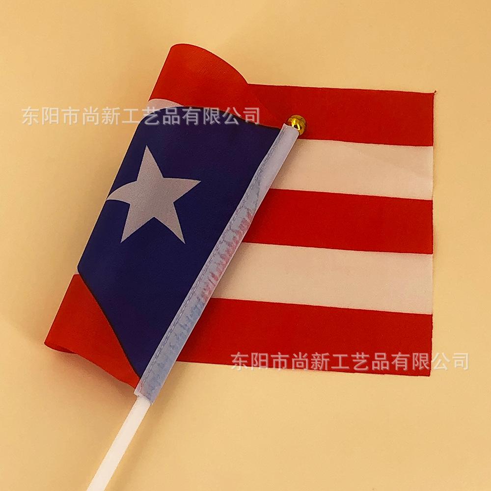 波多黎各实拍 (2)