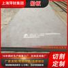 Suministro de Placa de Acero para Construcción Naval en Stock Dh36 Placa de Acero para Construcción Naval de Wuhan Placa de Alta Resistencia A36 Wu Steel Marina