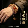 Rei das Árvores Carne Explosiva Pequeno Vajra Dourado Bodhi Pulseira Masculina Noz Bodhi Ecológico Original Semente de Bodhi Wenwan Círculo Duplo Brincável de Mão