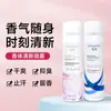 Desodorante Antitranspirante Body Spray Desodorante para Axilas Fragancia de Verano Hombres y Mujeres Spray Antitranspirante después del Ejercicio