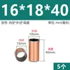 SF-1 Bucha de Cobre Sem Óleo Bucha de Cobre Bucha de Rolamento Resistente ao Desgaste Bucha Autolubrificante Bucha Composta Bucha de Deslizamento de Aço 4-80mm
