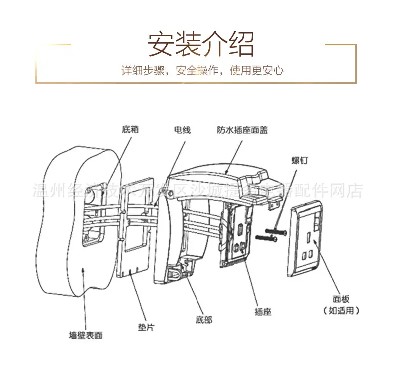 防溅盒xm 详情图11.jpg