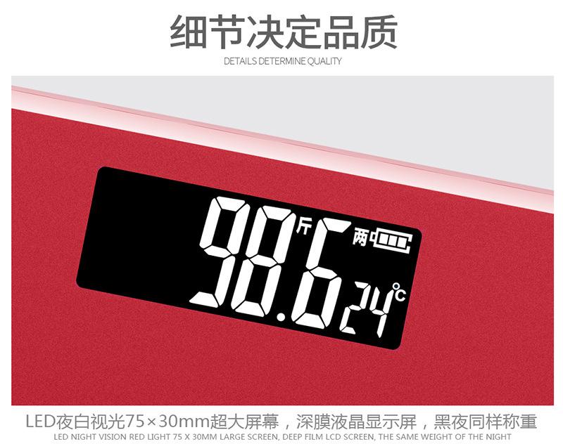 中国红描述_19