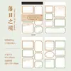 Bloc de Notas Día Hermoso Serie de Notas de Borde Borde Vintage Decoración para Diario Incluye 30 Hojas 6 Diseños