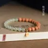 Pulseira de Madeira de Pessegueiro Natural Original para Mulheres 2026 Ano do Dragão, Pulseira de Cinábrio para Homens, Pulseira de Amuleto da Sorte