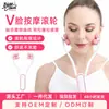Rodillo Masajeador Facial, Masajeador Facial de Mano, Entrenador Facial Doble V-Face Músculo Masetero, Lifting y Reafirmante