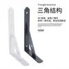 Soporte de Pared Triángulo Pintado Estante Estantería Soporte de Estante Hierro Negro/Blanco Soporte Hardware Wholesale