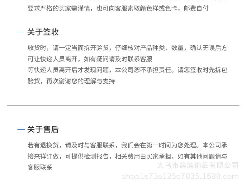 234详情_07.jpg