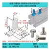 Accesorios Perfil de Aluminio Estándar Europeo Tornillos Tipo T Pernos Cabeza de Martillo para Barco 20/30/40/45M5M6M8*12 Acero al Carbono Niquelado